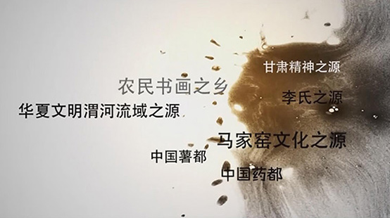 兰州影视制作公司